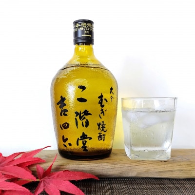 おおいた冠地どり(岩塩焼き・特製たれ焼き)と吉四六瓶とやつがい(720ml)セット【複数個口で配送】【配送不可地域：離島】