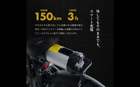 自転車 電動アシスト自転車 COSWHEEL MIRAI COMFORT マットブラック【Acalie】[MGS002-1]