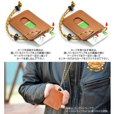 ふるさと納税 松茂町 VanNuys カードケース&パスケース【ショート&ロングストラップ付属】キャメル/紐イエロー |  | 02