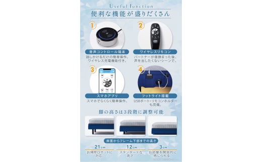 1AU2【シモンズ】電動リクライニングセミダブルベッド　シムレスト　レギュラー/AB22RD1　グレー色