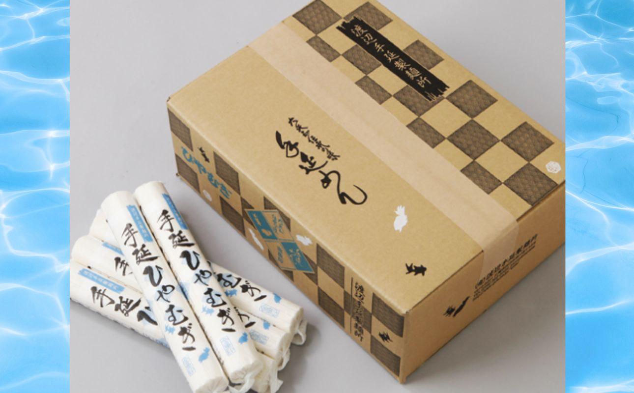 TV番組「マツコ＆有吉 かりそめ天国」紹介店　一等粉のみを使用した「金魚印」 手延ひやむぎ 40束･100食分 /金魚印 王道 大矢知 伝承の味 高級麺 特産 冷や麦 麺 手延べめん ひやむぎ 手延冷