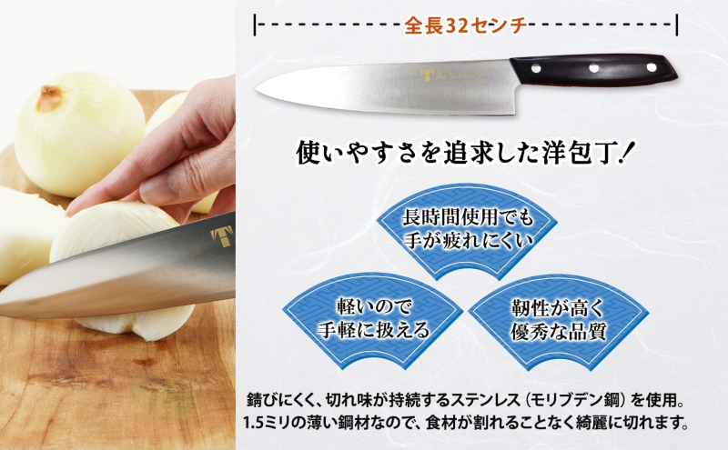 包丁 Ｎ60シリーズ 牛刀 200ｍｍ モリブデン鋼 シェフ包丁 牛刀包丁 ナイフ 洋包丁 日用品 調理用品 調理器具 キッチン用品 キッチングッズ 調理 キッチン 日本製 ギフト 贈り物 プレゼント 岐阜 岐阜県 美濃市