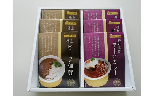 
神石高原の自家製カレーセットＡ
