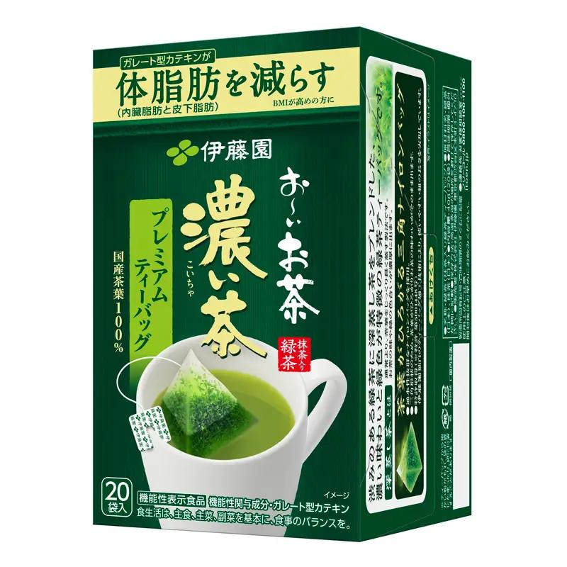 【 濃い茶 】おーいお茶濃い茶プレミアムティーバッグ20パック×8箱 伊藤園