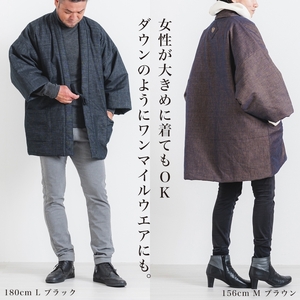 三河木綿　半纏_M / ブラウン【G0675】