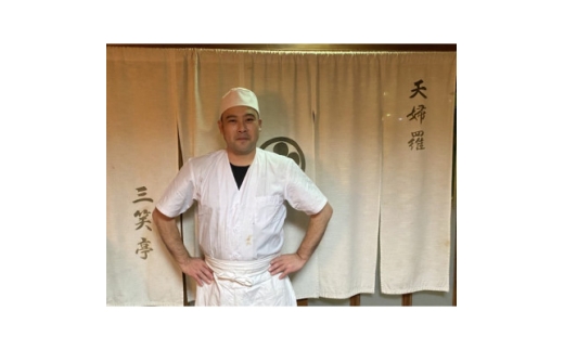 ＜京都府大山崎町　三笑亭＞ランチお食事券 10000円分　天ぷらや天丼、季節の食材をご家族やご友人と【1756479】