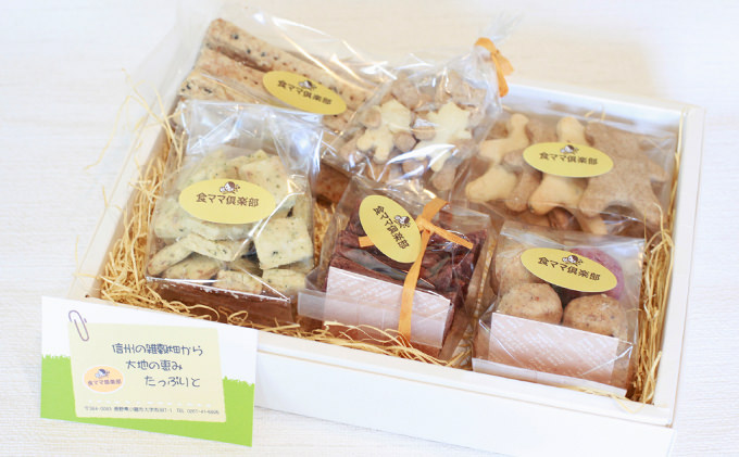 食ママお薦め！お楽しみほのぼの焼き菓子セット（季節詰め）