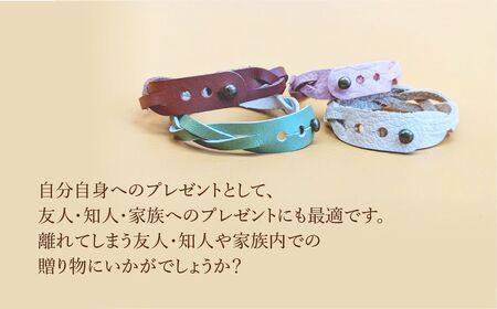 革ブレスレット４個セット 【ライトカラー】  | 革 革小物 ハンドメイド プレゼント 革ブレス 革ブレスレット 牛革 埼玉県 上尾市