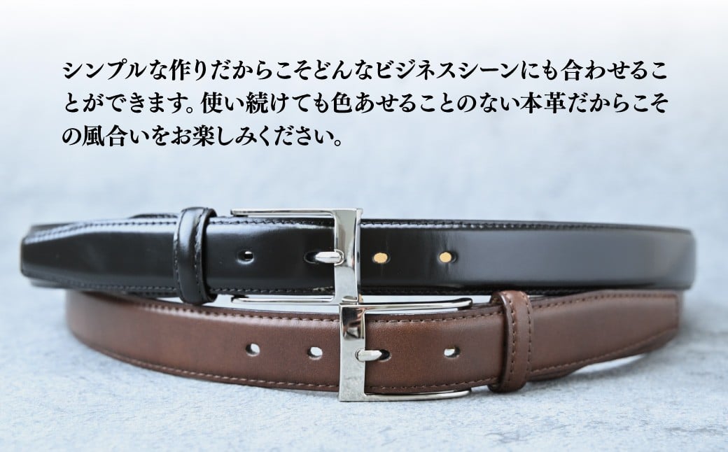 ベルト べると メッシュベルト メッシュ 手縫い ビジネス スーツ メンズ