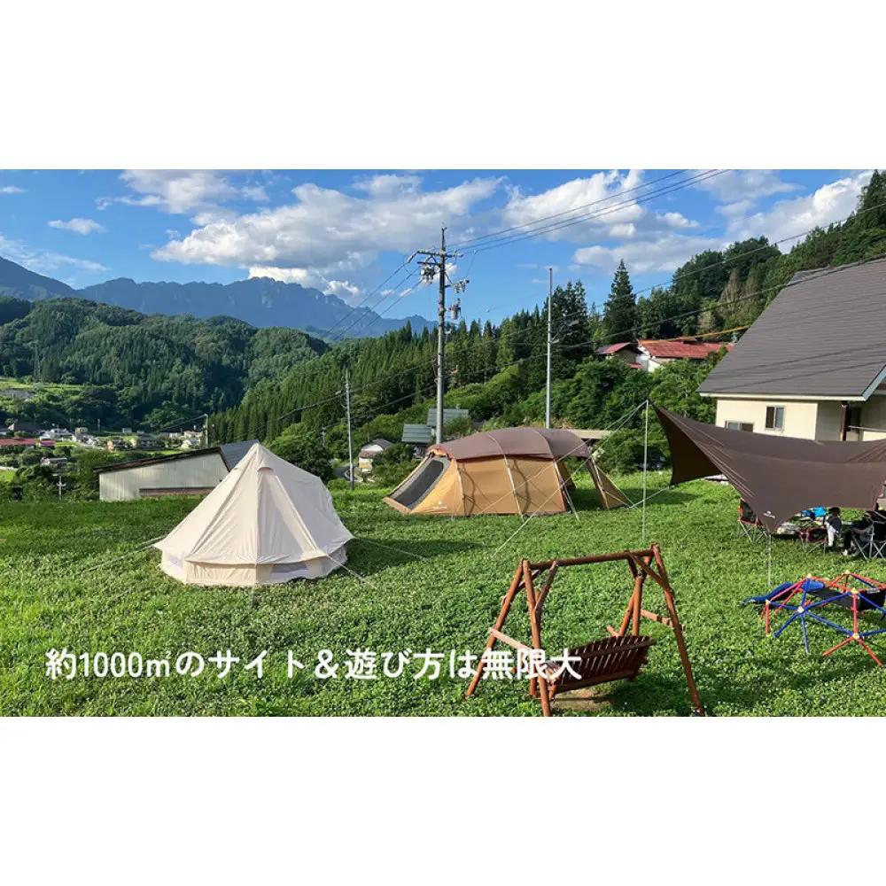 一日一組限定コテージ付き貸切キャンプ場「きなさBase」5000円分利用券 | コテージ キャンプ 旅行