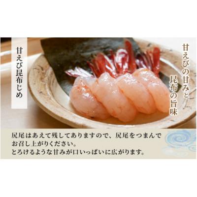 ふるさと納税 滑川市 富山の昆布じめ3種セット |  | 02