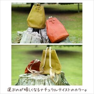 ナチュラルテイストのヌメ革リュック（レザー 牛ヌメ革）≪イエロー≫【hrn12】