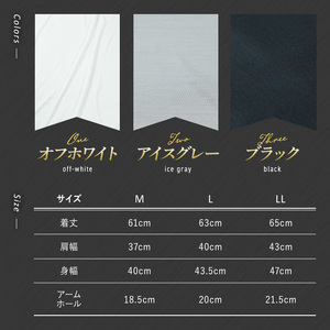 ＜シルク100%＞ シルクタンクトップインナー(1枚/M/アイスグレー) シルクインナー タンクトップ 肌着 下着 便利 シルク インナー シンプル ホワイト 白 綿 レディース 女性 オフホワイト 