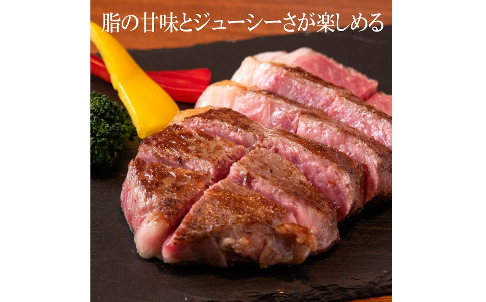 広島牛 サーロインステーキ 300g（150g×2）