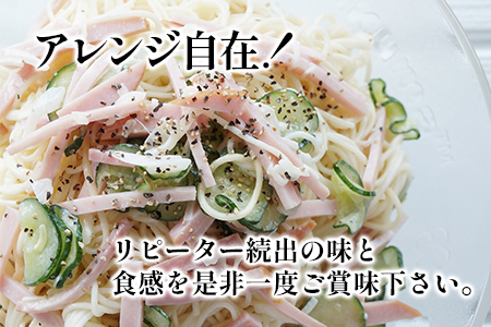 大正9年創業の製麺所特製、この生麺だからこそ味わえる絶品生ひやむぎ（麺130g×20食、つゆ50cc×20袋）