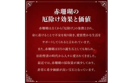 【ケンセン35】赤珊瑚 デザインピアス / K18｜室戸 ブランド ピアス