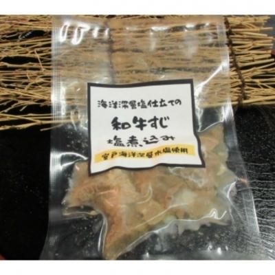 ふるさと納税 室戸市 室戸の定期便【12ヶ月お届け便】 |  | 03