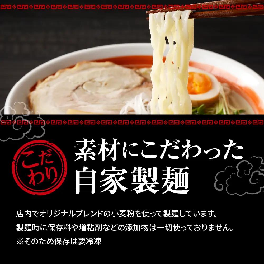 自家製ラーメン しょうゆ味 1人前 (麺、スープ、チャーシュー、メンマ) ※沖縄・離島配送不可 