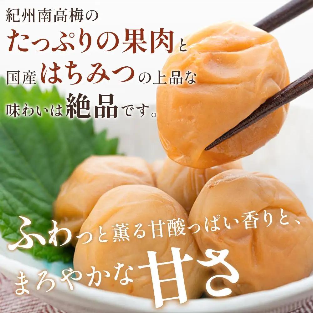 極上 紀州南高梅 はちみつ 梅干し 3L サイズ以上 合計 1kg ( 1kg × 1パック ) 塩分約8％ 化粧箱入り