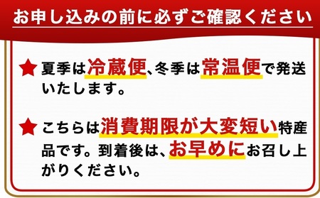 チーズ好きにはたまらない☆チーズ饅頭20個≪みやこんじょ特急便≫_14-C202-Q_(都城市) チーズ饅頭 20個 ティータイム しっとり