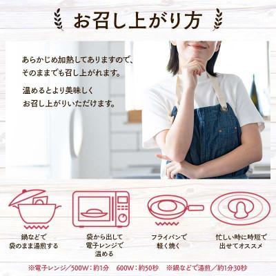 ふるさと納税 下仁田町 【原料は100%植物由来】サラダバーグ・リッチセラミド(セラミド配合でトマト&セサミ味)8個セット |  | 02