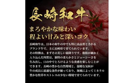 長崎和牛 牛一頭分買い　24分割納品（1年以内）[JGV019]