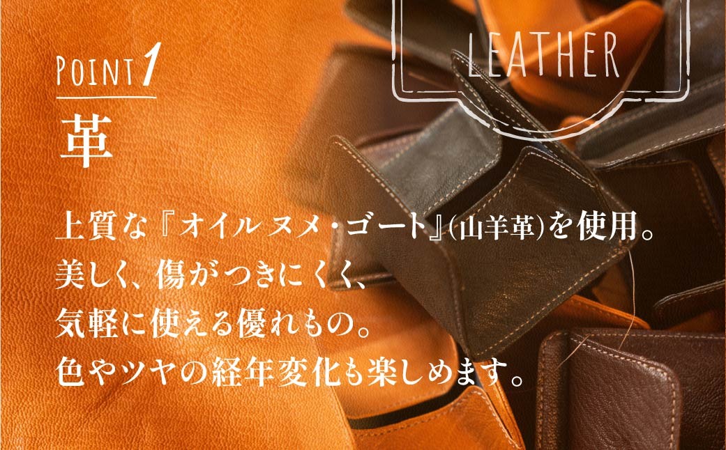 財布 薄型ミニ財布 オイルヌメゴート革 | 財布 お財布 ミニ財布 薄型財布 革財布 小さい財布 コンパクト財布 サイフ さいふ