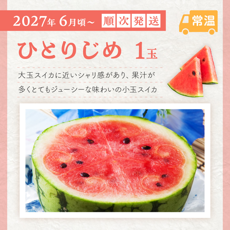 ≪2027年発送分≫産地直送！くだもの 定期便「お試しパック」御坊の農家からあなたへ。Ⅱ【配送不可地域：北海道・青森・秋田・岩手・沖縄・離島】【8068-1】