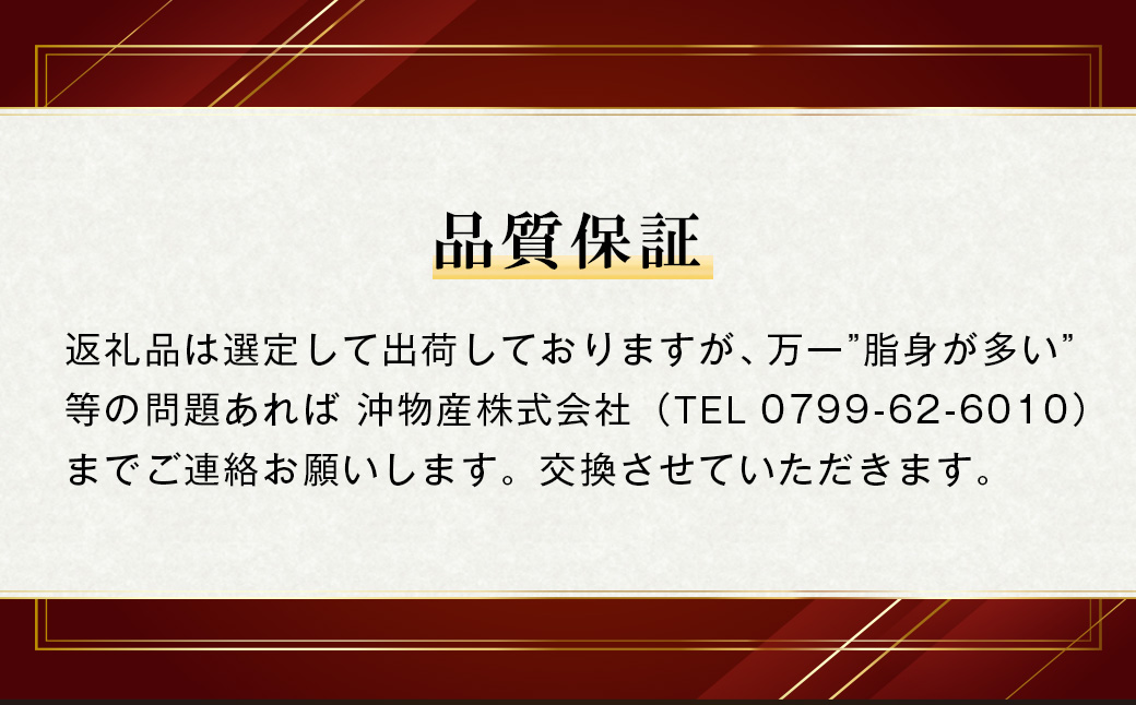 淡路牛 切り落とし　1.2kg (300g×4パック）【2026年4月より順次発送】 牛肉 小分け