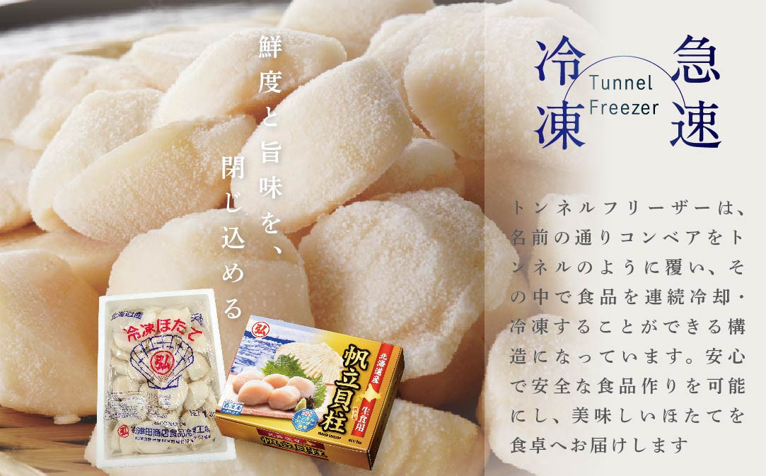 訳あり 北海道産冷凍ホタテ1.6kg（18～28粒前後×4箱）【MT0004TR0】（ ほたて ホタテ ホタテ貝柱 帆立貝 帆立貝柱 北海道 別海町 ふるさと納税 ）													