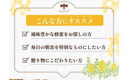 【 海外産×岡山県産ハチミツのコラボ 】黄金ブレンドはちみつ （便利なワンタッチボトル） 500g×3本 （合計1.5kg）  ／ ブレンドはちみつ 蜂蜜 はちみつ ハチミツ 海外産 国産 岡山県 美