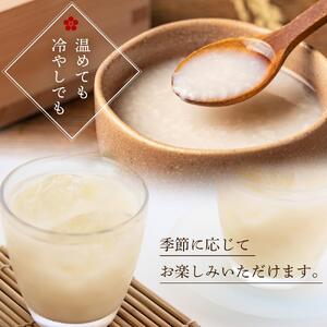 黒米 甘酒 (1000g×6個) 御殿桜 あまざけ ノンアルコール 砂糖不使用