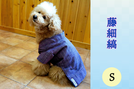 会津木綿甚平 【犬用】藤細縞 Sサイズ｜会津若松 犬の服 ペット ドッグ ドック ウェア