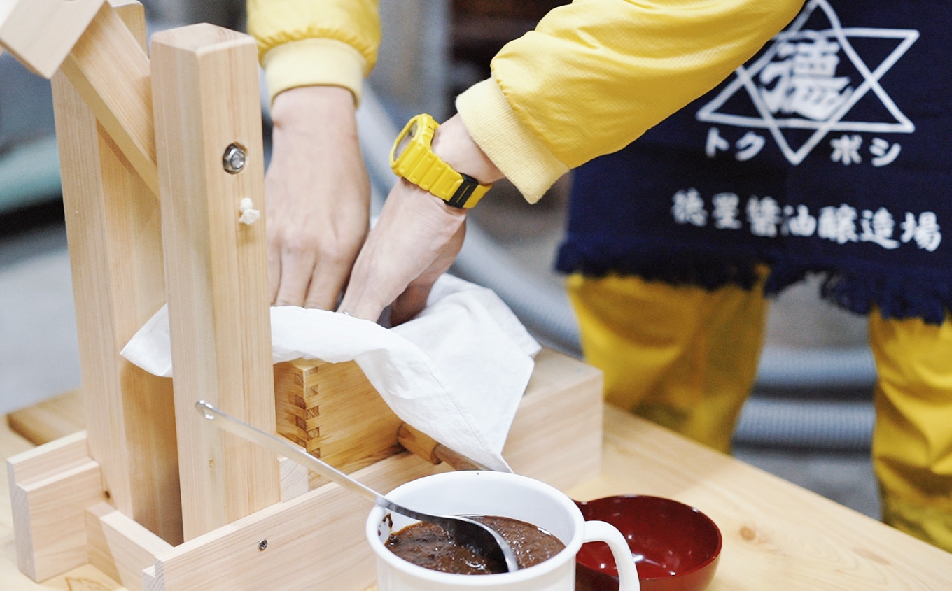 
                  【10月1日受付開始】 醤油蔵見学とマイ醤油づくり みたらし団子付き
                