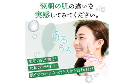 D25-026 うるおいもち肌 スキンケア3点セット（化粧水・美容液・クリーム）