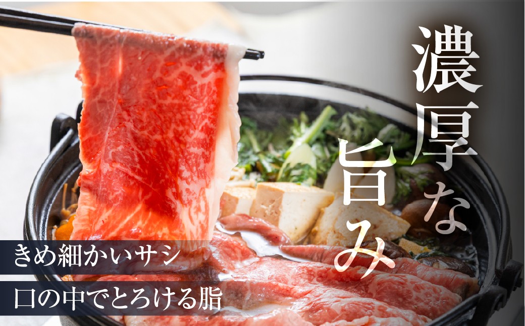 飛騨牛