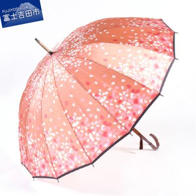 ふるさと納税 富士吉田市 舟久保織物の雨傘/長傘 ほぐし織 桜吹雪/桃 16本骨カーボンファイバー レディース 日本製