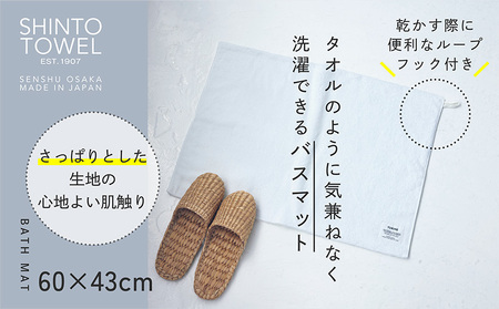 SHINTO TOWEL「ユキネ・バスマット＆フェイスタオル 2枚」shiro（白）オーガニックコットン100%