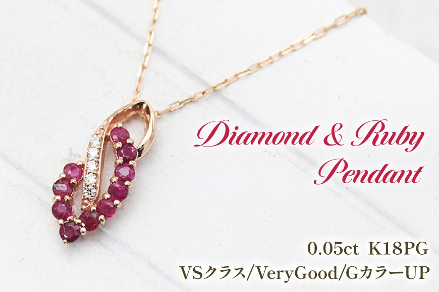 ネックレス K18PG ピンクゴールド ルビー ダイヤモンド 0.05ct 【f134-rd-k18pg】 [オーダーメイドジュエリーメイ 山梨県 韮崎市 20745080] ジュエリー アクセサリー レディース ペンダント