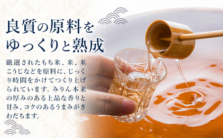 万上 本みりん 1L 2本 キッコーマン