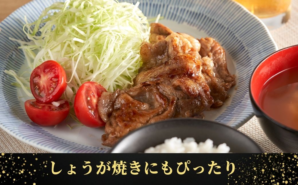 越後もちぶたロース薄切り1kg(500g×2パック)