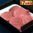 【ふるさと納税】【常陸牛】シャトーブリアン200g×5枚【お肉・牛肉・シャトーブリアン】