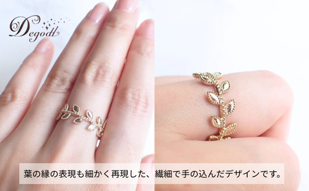 Degodd デゴッド リーフデザインリング 13号 15号 リング 指輪 アクセサリー レディースアクセサリー ギフト クリスマス プレゼント 記念日 ご褒美 15号