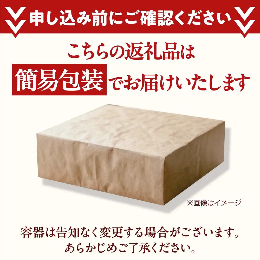 【全6回定期便】訳あり 博多和牛  一口ステーキ 計600g [BGBY072] ステーキ 6回