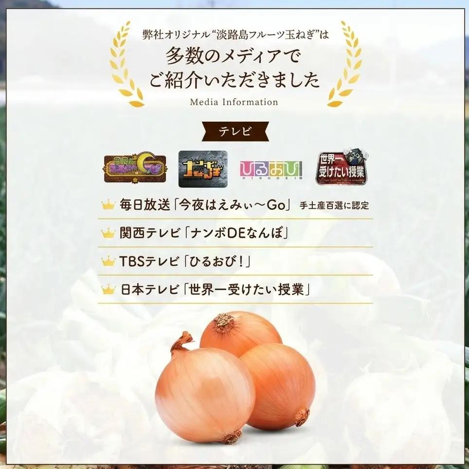 玉ねぎ 淡路島産 3kg 善太 甘い 玉ねぎ