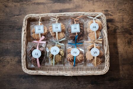 やさしい米粉クッキーセット【A-233】