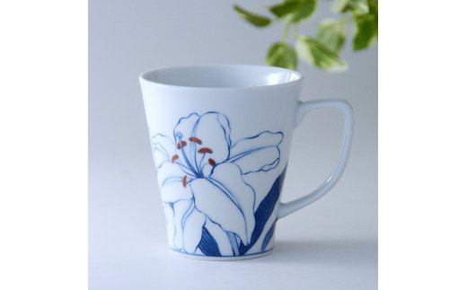 【ふるさと納税】【伊万里焼】カサブランカマグカップ 花柄（染付）【アトリエまりゑ】 135-H932