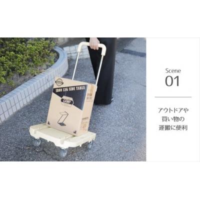 ふるさと納税 春日井市 ハンドルが伸縮する台車「フルーリーCarry」　カラー:ユリ(イエロー) |  | 01