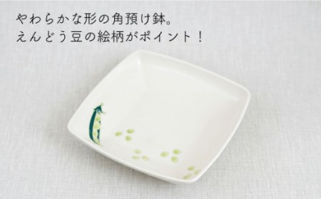 波佐見焼 フレッシュアート 角預け鉢（ビーン）5枚【菊祥陶器】[OAQ005]