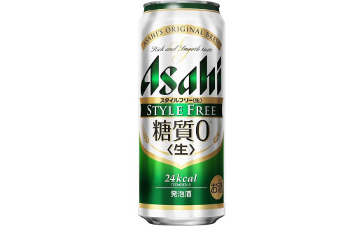 アサヒ　糖質ゼロ　スタイルフリー生＜500ml缶＞24缶入　1ケース　名古屋工場製造